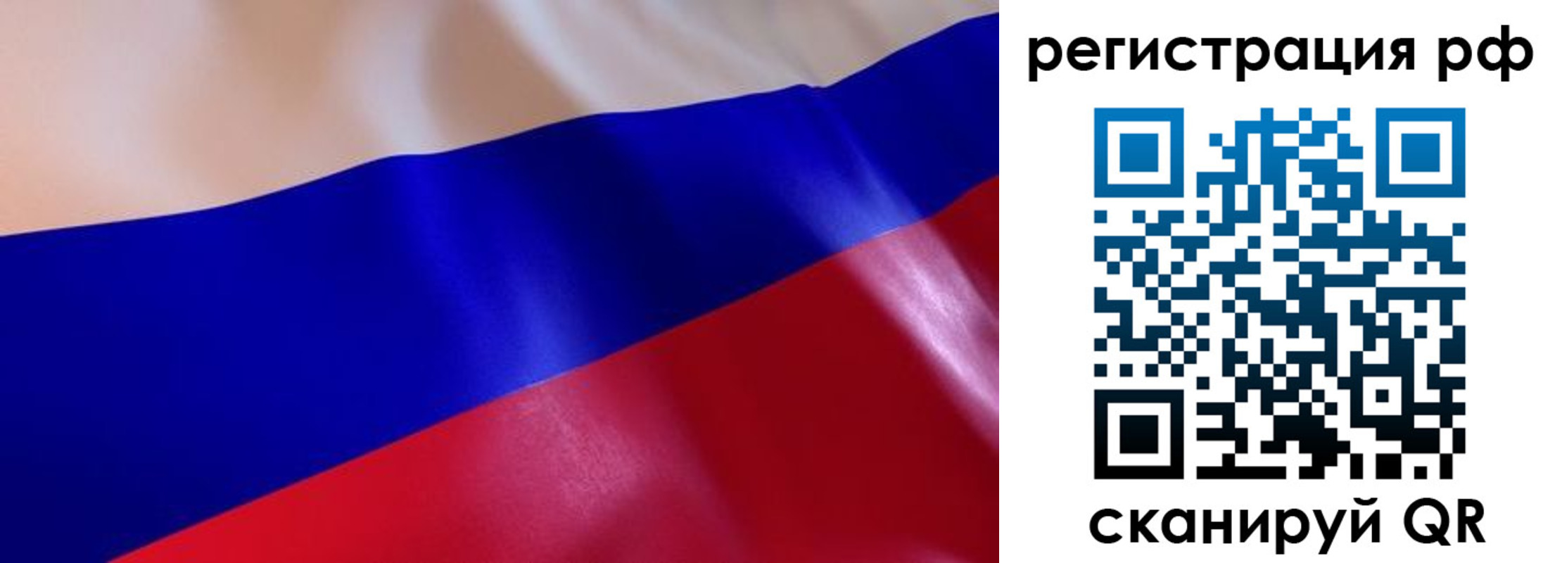 прописка в квартире в Карачаевске