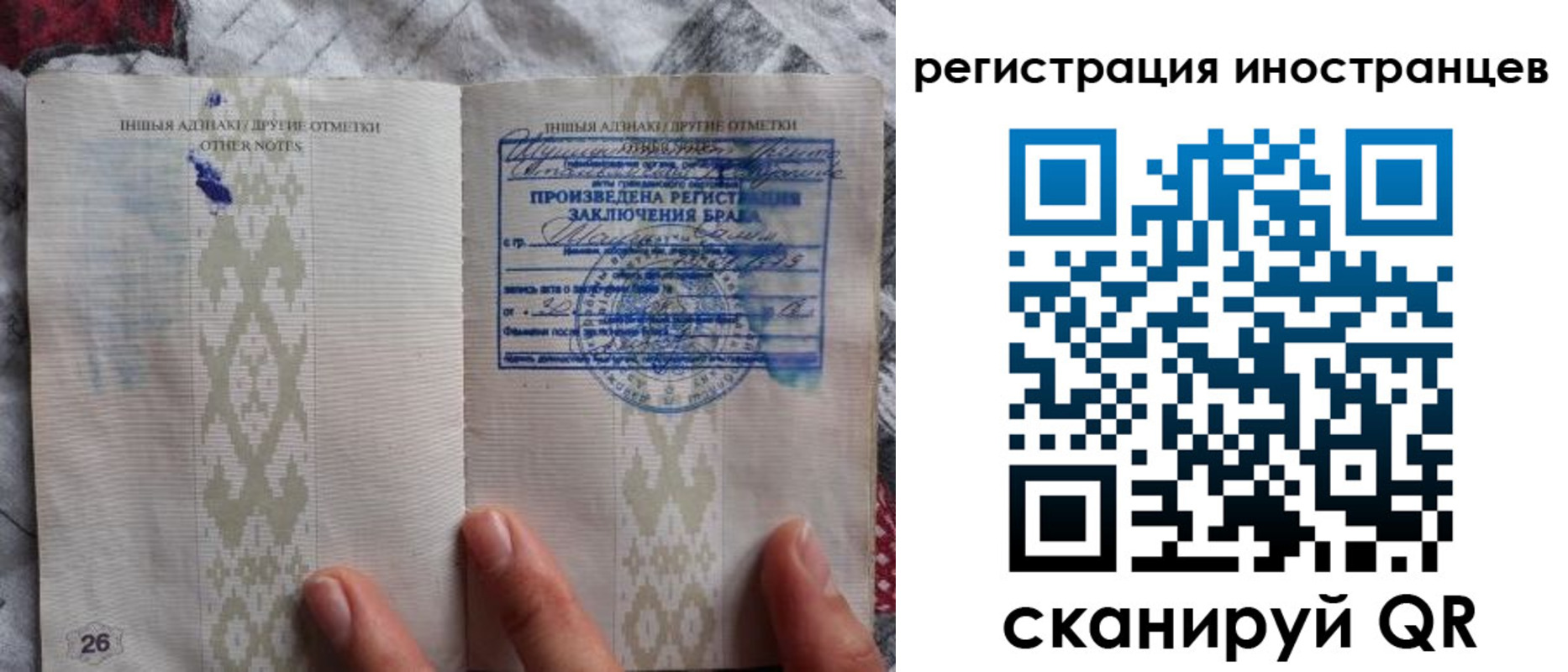 прописка для школы в Карачаевске